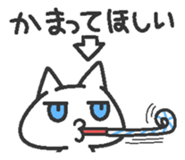 Jito eyes cat(Blue) 2  tsukkomi sticker #9392770