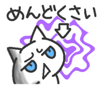 Jito eyes cat(Blue) 2  tsukkomi sticker #9392772