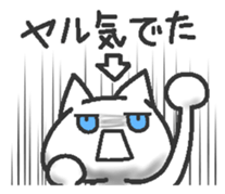 Jito eyes cat(Blue) 2  tsukkomi sticker #9392774