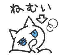 Jito eyes cat(Blue) 2  tsukkomi sticker #9392776