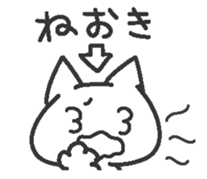 Jito eyes cat(Blue) 2  tsukkomi sticker #9392778