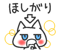 Jito eyes cat(Blue) 2  tsukkomi sticker #9392786