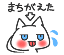 Jito eyes cat(Blue) 2  tsukkomi sticker #9392794