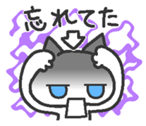 Jito eyes cat(Blue) 2  tsukkomi sticker #9392796