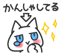 Jito eyes cat(Blue) 2  tsukkomi sticker #9392798