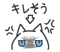Jito eyes cat(Blue) 2  tsukkomi sticker #9392804