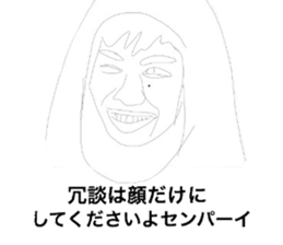 Atobekun Sticker sticker #9392767