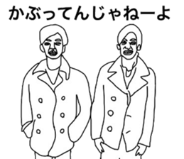 Atobekun Sticker sticker #9392769