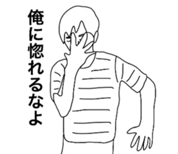 Atobekun Sticker sticker #9392771