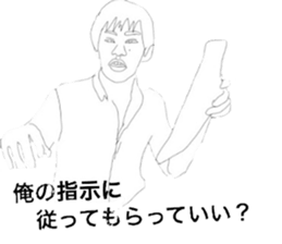 Atobekun Sticker sticker #9392773