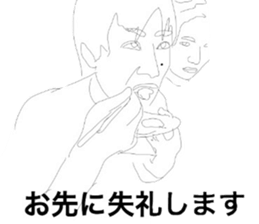 Atobekun Sticker sticker #9392777