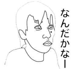 Atobekun Sticker sticker #9392781