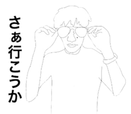 Atobekun Sticker sticker #9392785