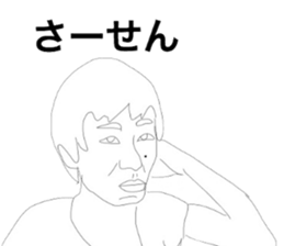 Atobekun Sticker sticker #9392787