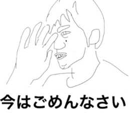 Atobekun Sticker sticker #9392793