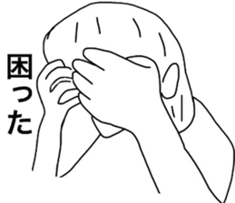 Atobekun Sticker sticker #9392795