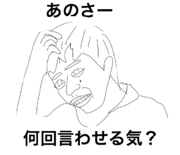 Atobekun Sticker sticker #9392797