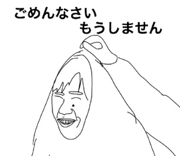 Atobekun Sticker sticker #9392801