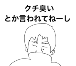 Atobekun Sticker sticker #9392805