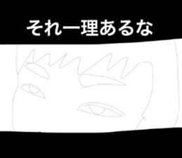 Atobekun Sticker sticker #9392806