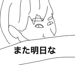 Atobekun Sticker sticker #9392807