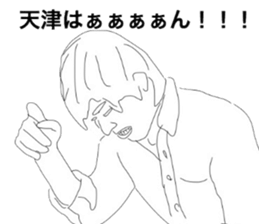 Atobekun Sticker sticker #9392809