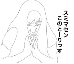 Atobekun Sticker sticker #9392810