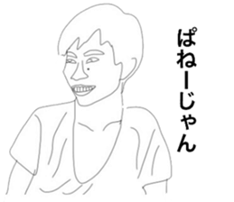 Atobekun Sticker sticker #9392811