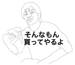 Atobekun Sticker sticker #9392812