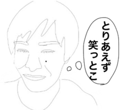 Atobekun Sticker sticker #9392813