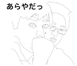 Atobekun Sticker sticker #9392814