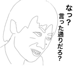 Atobekun Sticker sticker #9392815