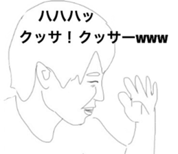 Atobekun Sticker sticker #9392816