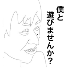 Atobekun Sticker sticker #9392818