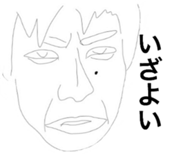 Atobekun Sticker sticker #9392819