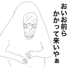 Atobekun Sticker sticker #9392820