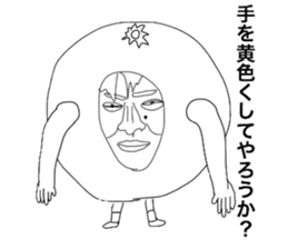 Atobekun Sticker sticker #9392821