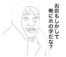 Atobekun Sticker sticker #9392822