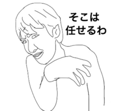 Atobekun Sticker sticker #9392823