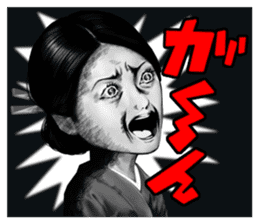 Dan Mitsu sticker #9392949