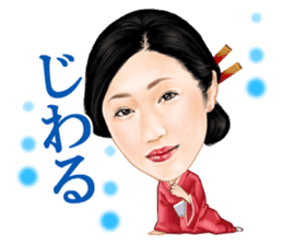 Dan Mitsu sticker #9392982