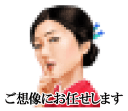 Dan Mitsu sticker #9392983