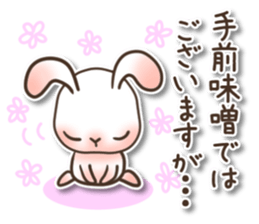 The wabi and sabi rabbit 3 sticker #9393086