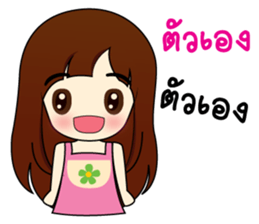 cute2 sticker #9393464