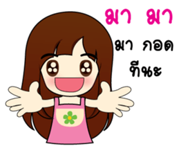 cute2 sticker #9393465