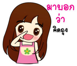 cute2 sticker #9393466