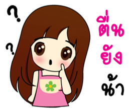 cute2 sticker #9393467