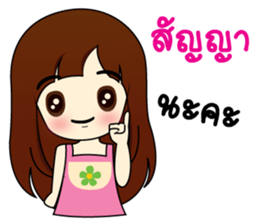 cute2 sticker #9393468