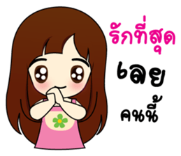 cute2 sticker #9393469