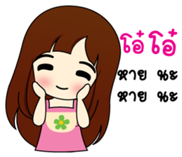 cute2 sticker #9393470